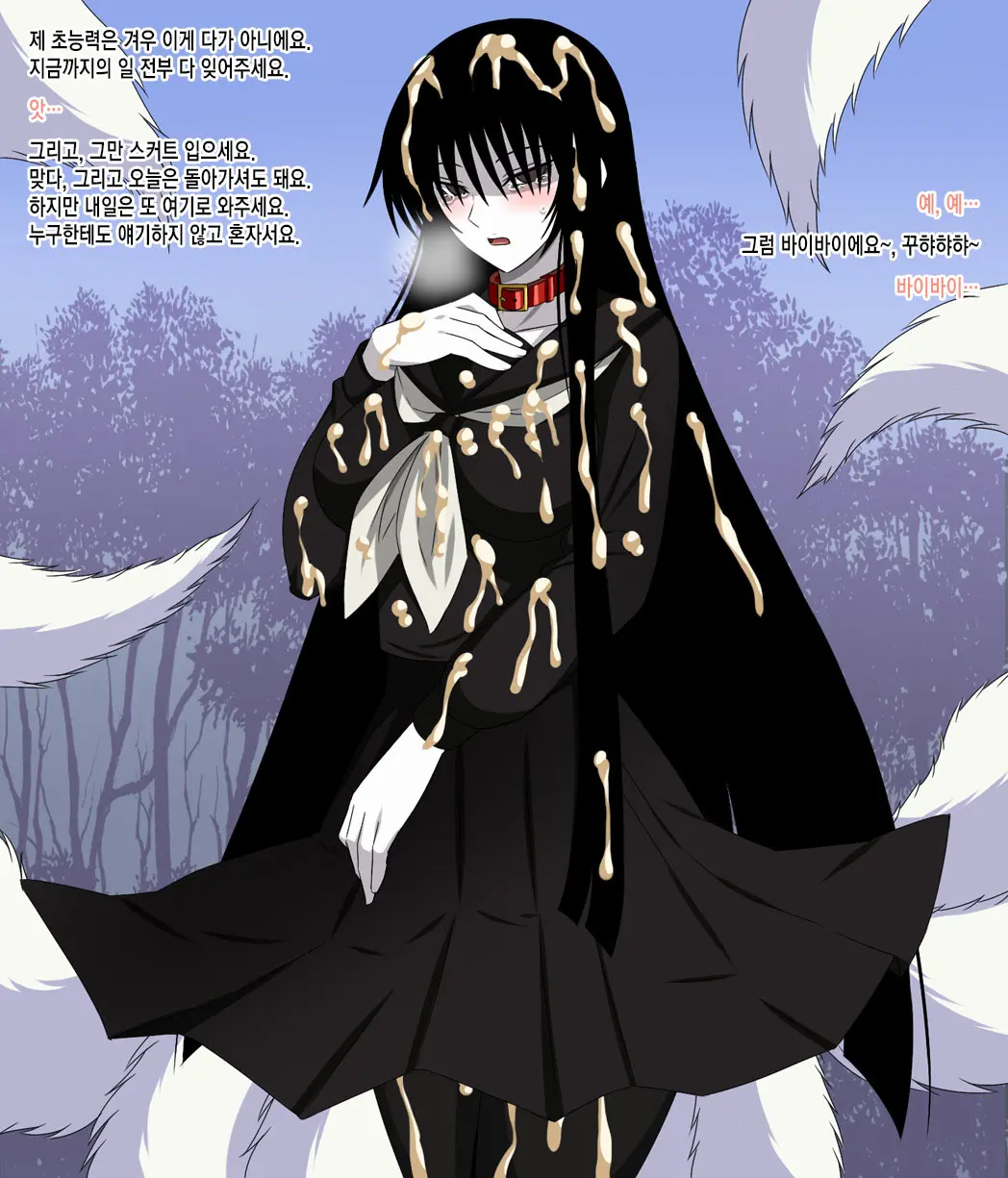 Super Hentai CG Shuu 09 - Chouzetsu Hentai Kitsune + Kimohiko Yaritai Houdai 2